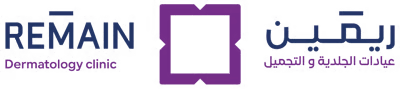 شعار عيادات ريمين